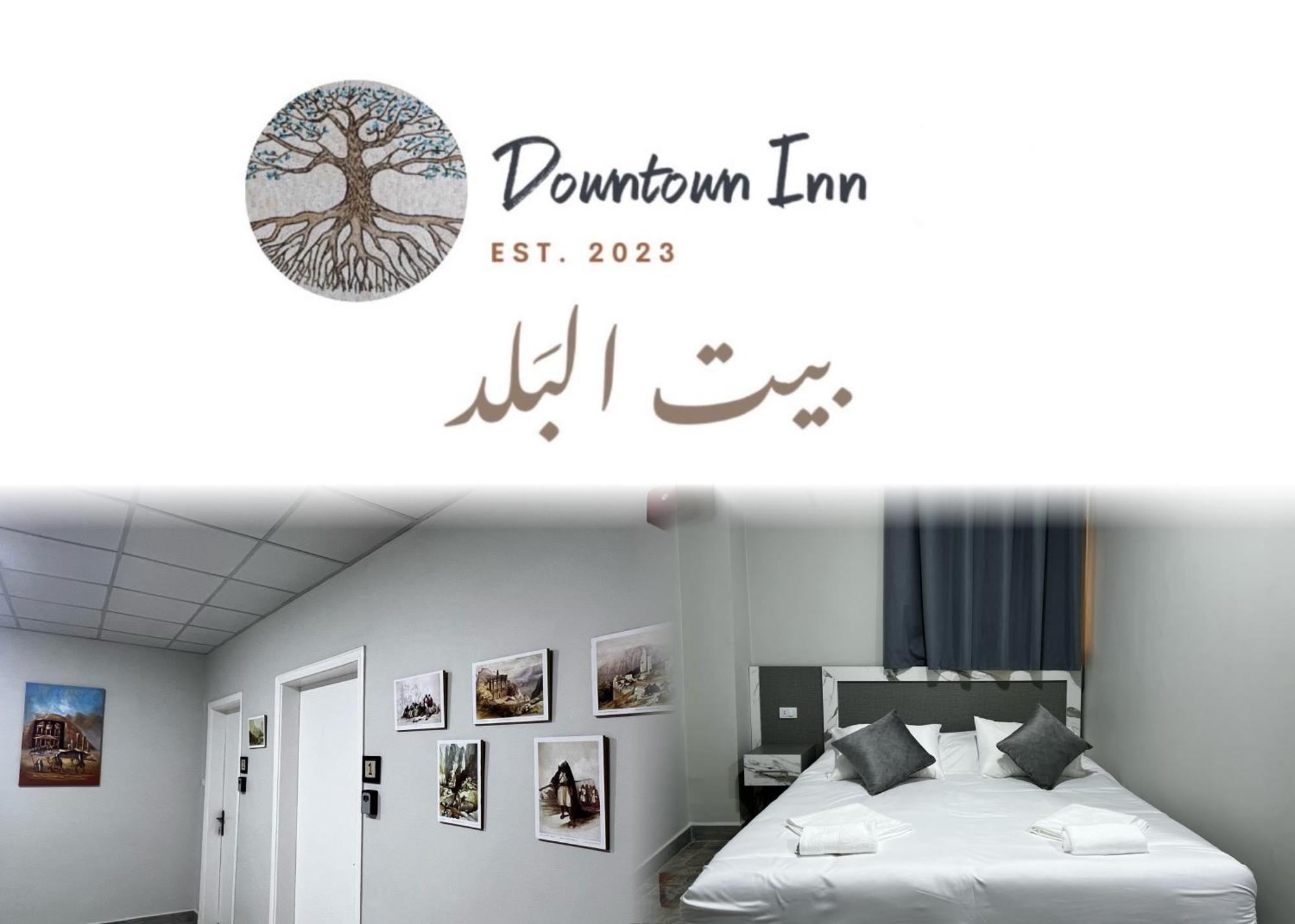 Downtown Inn Madaba Extérieur photo
