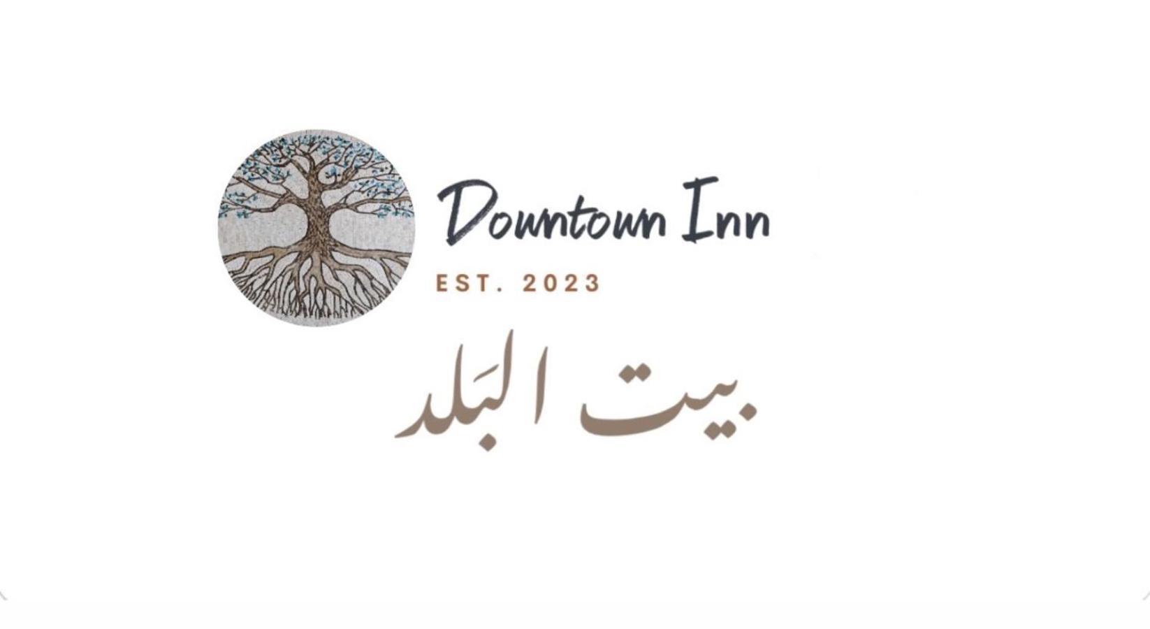 Downtown Inn Madaba Extérieur photo
